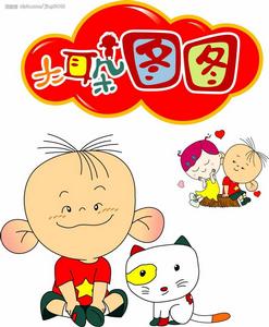 問題小孩 問題小孩