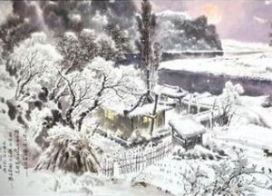 踏莎行·雪中看梅花 踏莎行·雪中看梅花