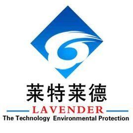 遼寧萊特萊德環境工程有限公司 遼寧萊特萊德環境工程有限公司