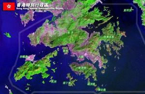 香港地理
