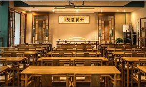 嶽麓書社 嶽麓書社