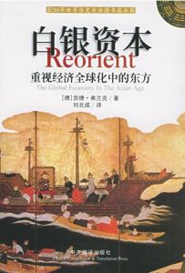 安卓·佛蘭克 安卓·佛蘭克