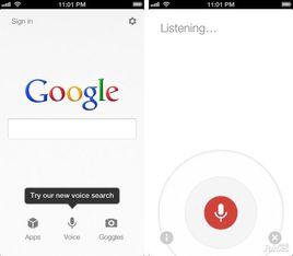 Google語音搜尋 Google語音搜尋