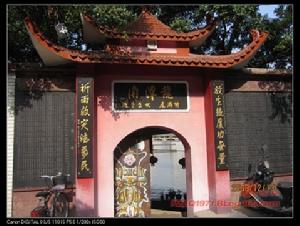 福州望北台 福州望北台