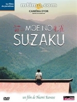 《萌動的朱雀》