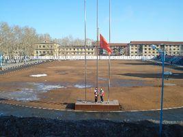 牙克石第五中學 牙克石第五中學