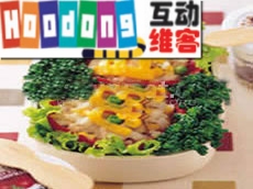 紅甜椒盅餐盒 紅甜椒盅餐盒