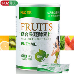 進口葡氏綜合果蔬酵素粉