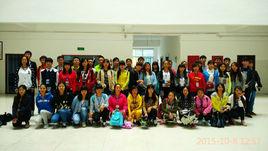 六盤水師範學院大學生就業發展協會 六盤水師範學院大學生就業發展協會