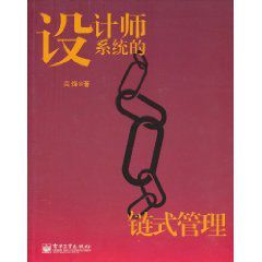農業國家與行業標準概要(2008) 農業國家與行業標準概要(2008)