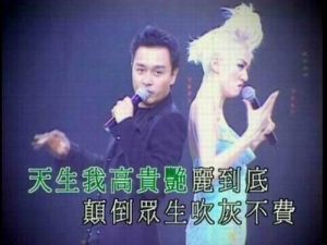 《芳華絕代》 《芳華絕代》