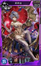 紅蓮之王[久游代理網遊]