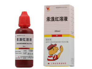 汞溴紅溶液 汞溴紅溶液