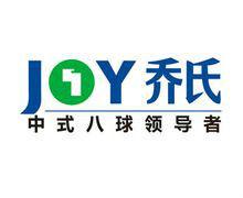 秦皇島喬氏檯球桌廠 秦皇島喬氏檯球桌廠