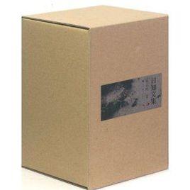 日知文集 日知文集