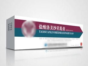 鹽酸洛美沙星乳膏 鹽酸洛美沙星乳膏