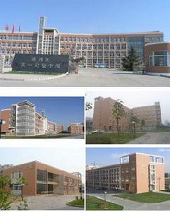 馬駒橋中學 馬駒橋中學