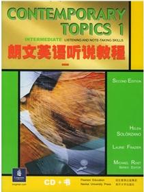 朗文英語聽說教程1 朗文英語聽說教程1