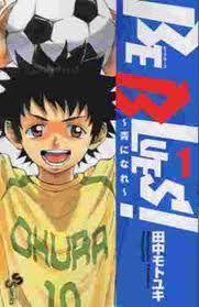 BE BLUES!化身為青 BE BLUES!化身為青