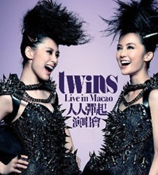 2011Twins上海演唱會