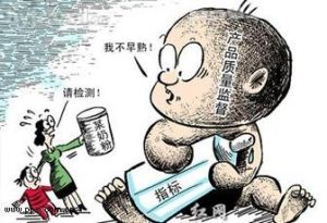 奶粉門事件 奶粉門事件