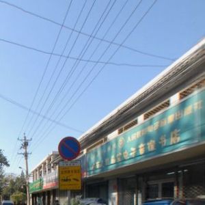 景山東街 景山東街