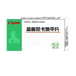 鹽酸尼卡地平片 鹽酸尼卡地平片