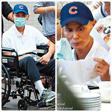 劉家輝中風癱瘓