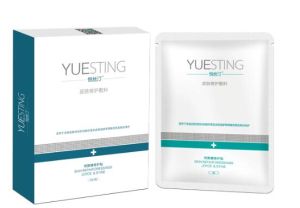 醫用面膜 醫用面膜