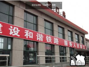 北京鐵路局南口站 北京鐵路局南口站