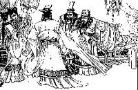 趙惠文王三十年