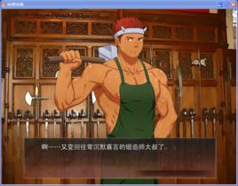 腐生物養成漢化版 腐生物養成漢化版