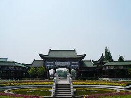 安徽省無為第一中學 安徽省無為第一中學