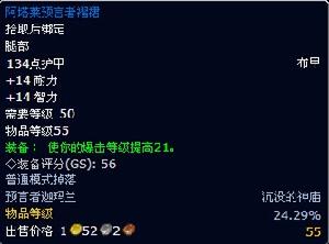 阿塔萊預言者褶裙