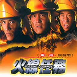 （圖）蔡政霖 >火線任務>一個人 