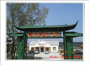 樊橋屯村 樊橋屯村