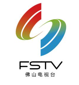 佛山電視台 佛山電視台