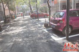 文藝新村社區 文藝新村社區