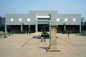 白求恩、印度援華醫療隊紀念館