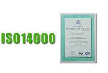ISO14000認證標誌