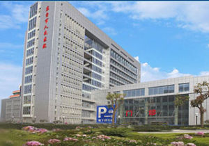 東台市人民醫院 東台市人民醫院
