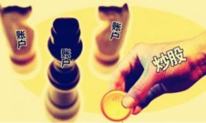 一人多戶 一人多戶