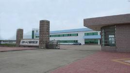 山東省莒南製藥廠 山東省莒南製藥廠