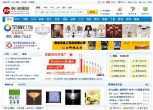 中山照明網 中山照明網