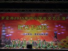 2015年《飛》獲城區中學組第一名