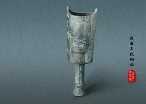 王紋銅鉦 王紋銅鉦