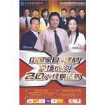 中國家具建材賣場成交20大經典法則 中國家具建材賣場成交20大經典法則