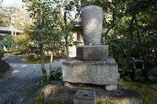 安國寺惠瓊墓所