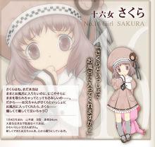 Baby princess[Studio Comet製作的動畫]