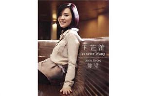 我知誰掌管明天 我知誰掌管明天